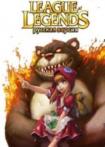 League of Legends / Ru-lol v1.3.89